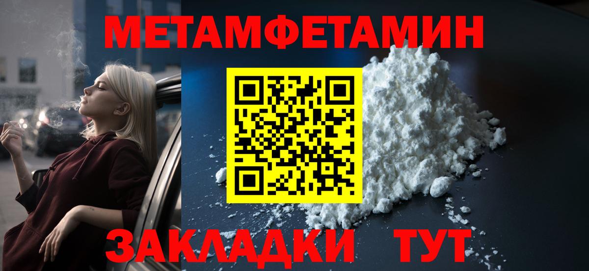 Amphetamine VHQ  Вход с VPN  АМФЕТАМИН  Королёв 