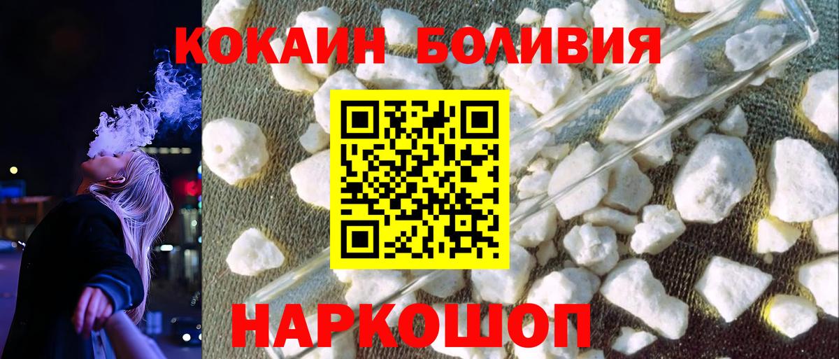 Королёв  МАРИХУАНА  COCAIN  МЕФ   Мефедрон  Лсд 25  ГАШИШ  Вход с VPN  МДМА 
