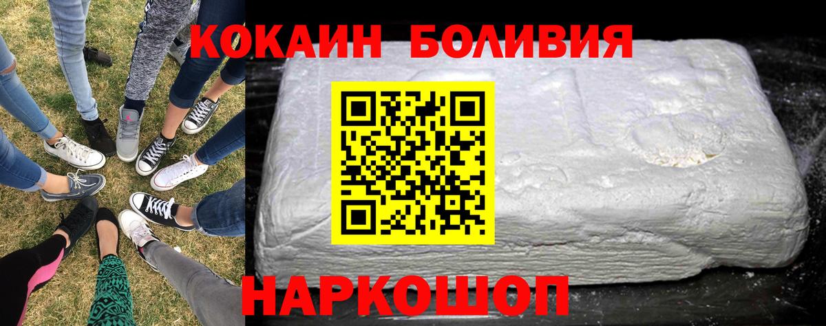 APVP СОЛЬ   Меф   Королёв  Бошки Шишки 