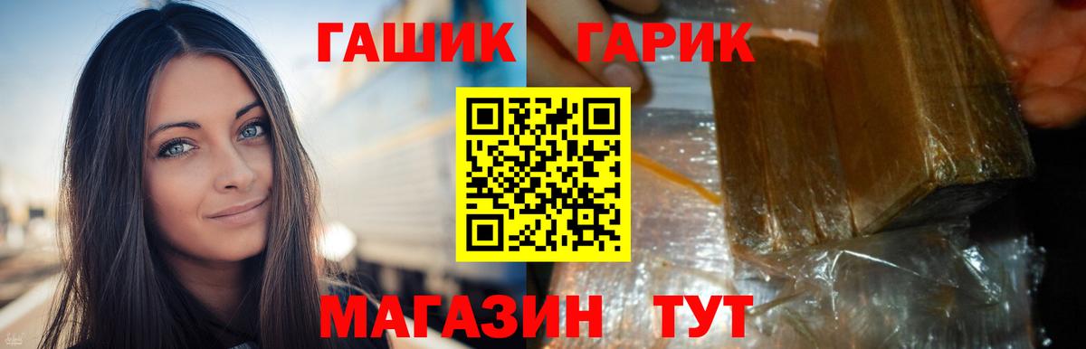 ГАШ Premium Королёв