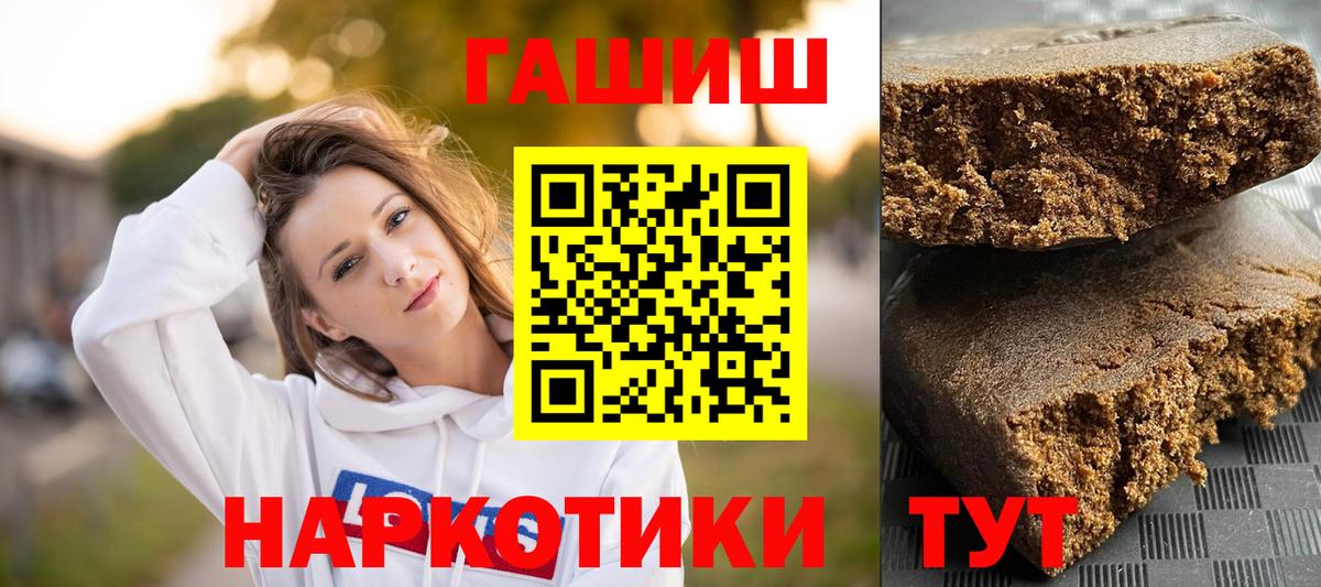 ГАШ Королёв