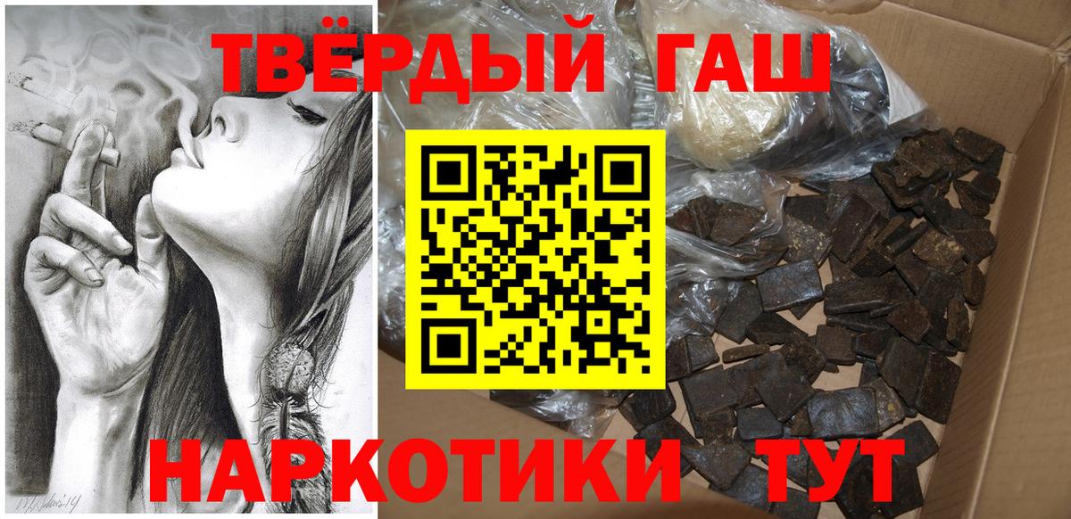 Королёв  Гашиш VHQ  наркошоп  Вход с VPN  Гашиш гашик  ГАШ 