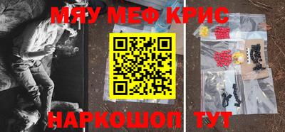 герыч Волжск