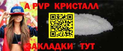 ПСИЛОЦИБИНОВЫЕ ГРИБЫ Волгодонск