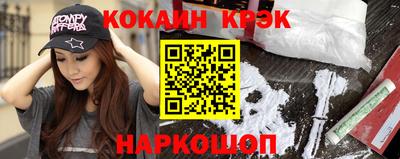 ALPHA PVP Волжский