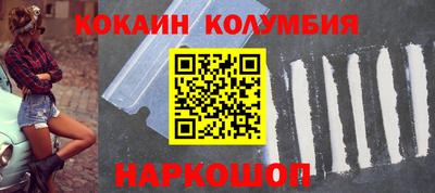 ПСИЛОЦИБИНОВЫЕ ГРИБЫ Волгодонск