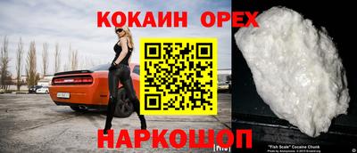 ALPHA PVP Волжский