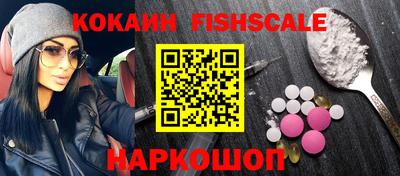 ALPHA PVP Волжский