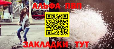 молекула духа Балашиха