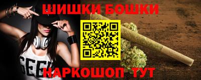 ПСИЛОЦИБИНОВЫЕ ГРИБЫ Волгодонск