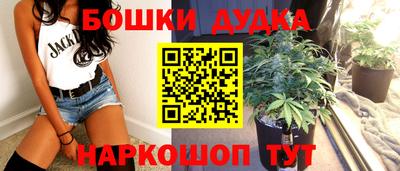 ПСИЛОЦИБИНОВЫЕ ГРИБЫ Волгодонск