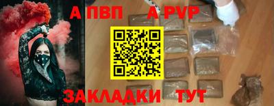 герыч Волжск