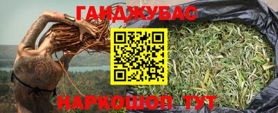 ПСИЛОЦИБИНОВЫЕ ГРИБЫ Волгодонск