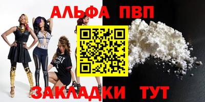 герыч Волжск