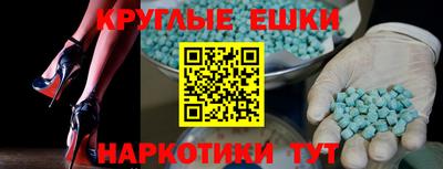 ALPHA PVP Волжский