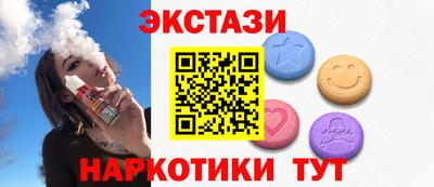 ПСИЛОЦИБИНОВЫЕ ГРИБЫ Волгодонск