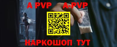 герыч Волжск