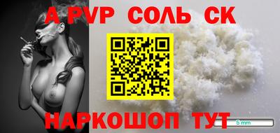герыч Волжск