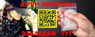 герыч Волжск
