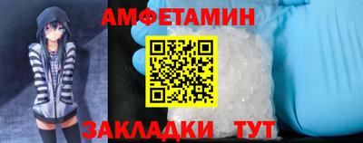 ALPHA PVP Волжский