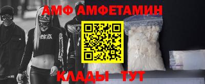 ПСИЛОЦИБИНОВЫЕ ГРИБЫ Волгодонск