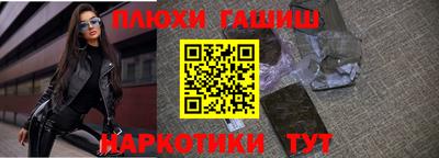 герыч Волжск