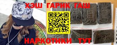 герыч Волжск