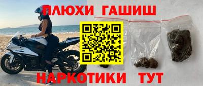 ALPHA PVP Волжский