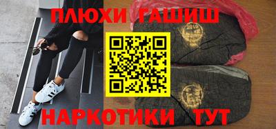 ALPHA PVP Волжский