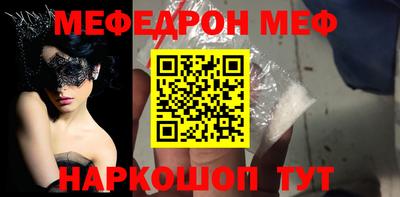ПСИЛОЦИБИНОВЫЕ ГРИБЫ Волгодонск