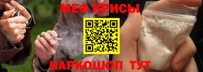 крисы Кунгур