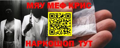 ALPHA PVP Волжский