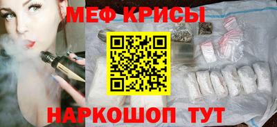 ПСИЛОЦИБИНОВЫЕ ГРИБЫ Волгодонск
