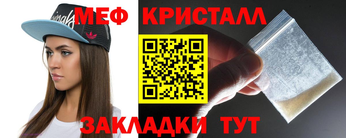 Королёв  Меф  Мефедрон 4 MMC  Вход с VPN  Меф 4 MMC 