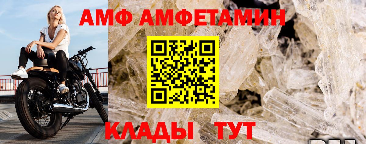 Королёв  Первитин пудра  Первитин  Первитин пудра  Вход с VPN 