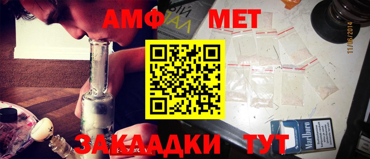 Метамфетамин витя Королёв