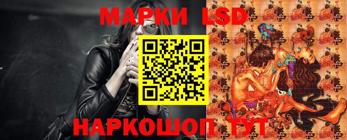 Марки 25I-NBOMe 1,8мг  Вход с VPN  Королёв  Марки 25I-NBOMe 1,8мг 