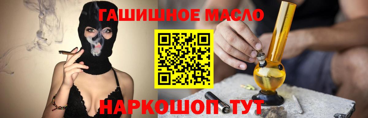ТГК Wax Королёв